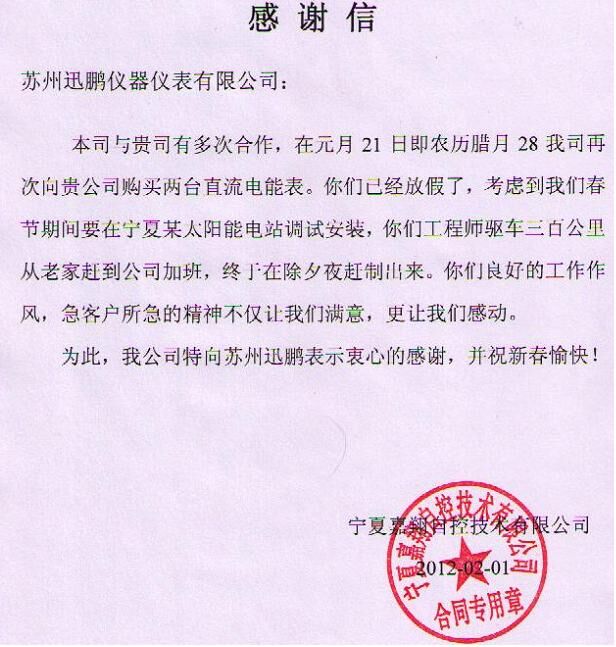 QQ图片20230529145830.jpg