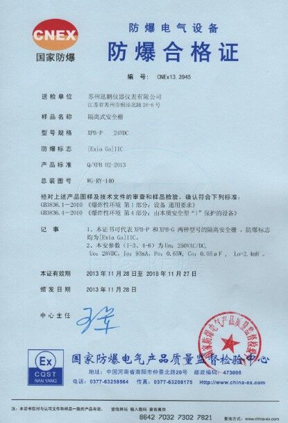 QQ图片20230529151429.jpg