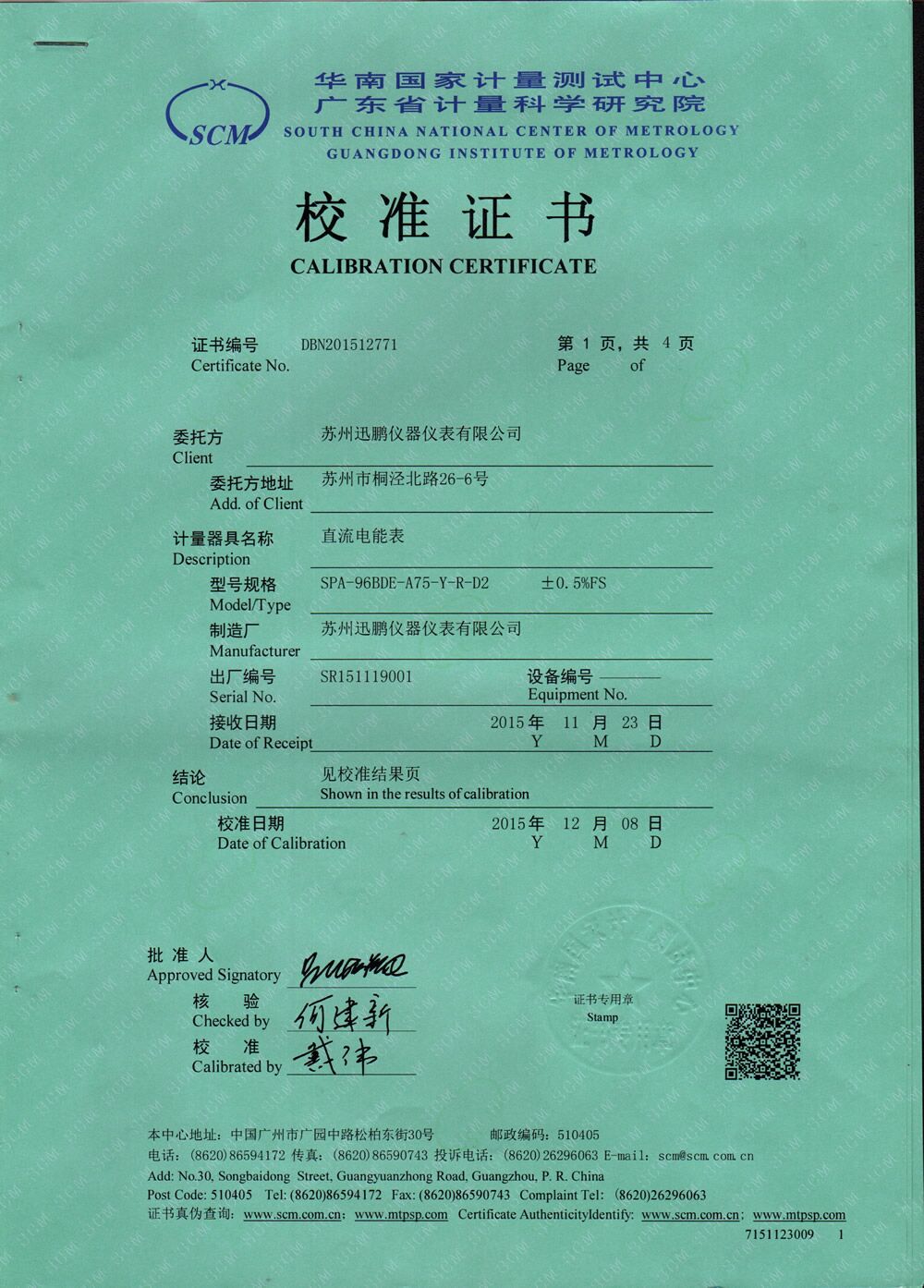 QQ图片20230529160532.jpg