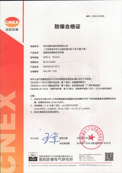 QQ图片20230530153218.jpg