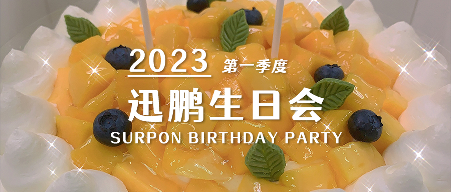 2023020937317665.jpg