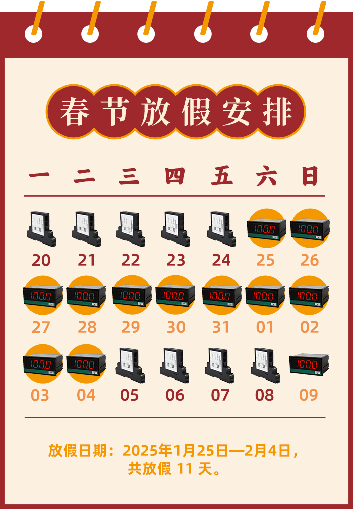 1737687466601165.jpg 迅鹏.jpg