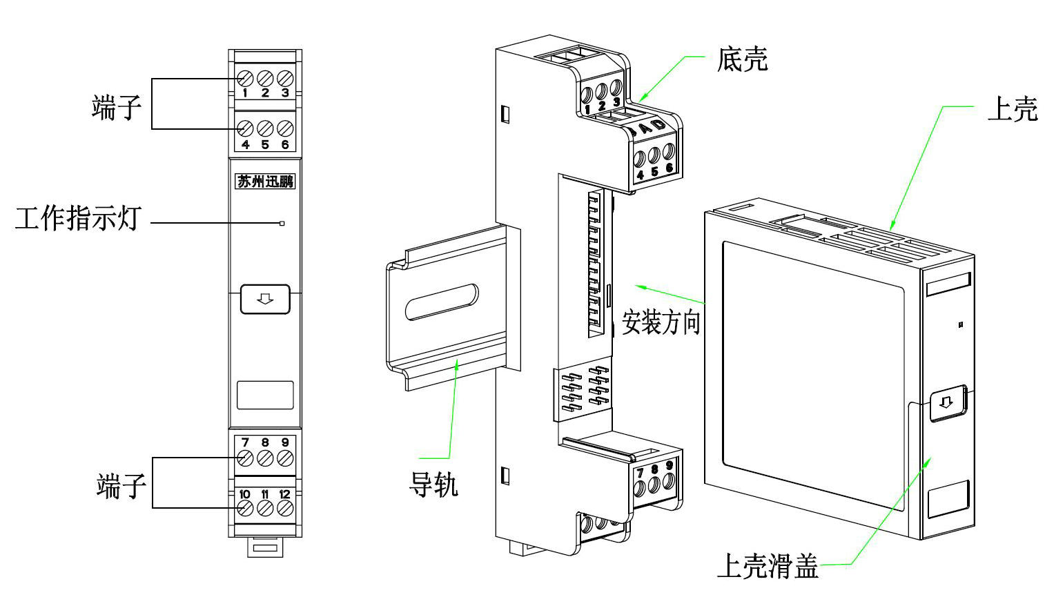 信号隔离器拆装图.JPG