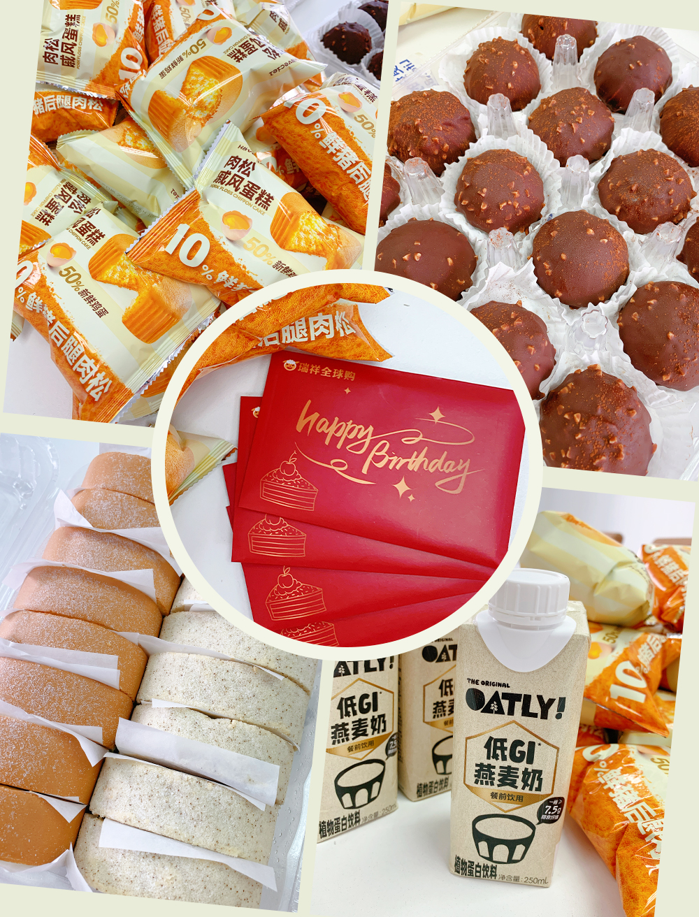 1758701126207000.jpg IMG_9418.jpg