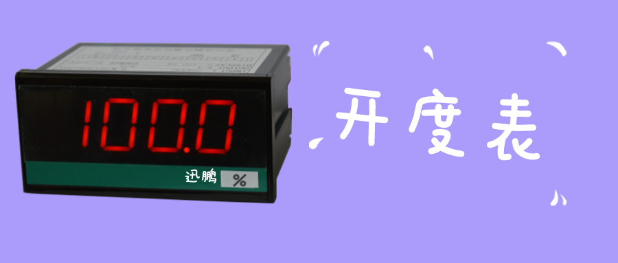 1776319039311279.png 小迅鹏.png
