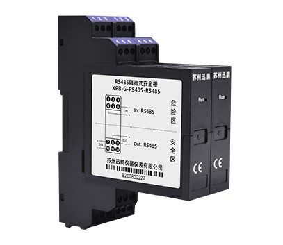 RS485 Signal Isolated Barrier