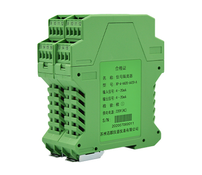 交流供电型隔离器