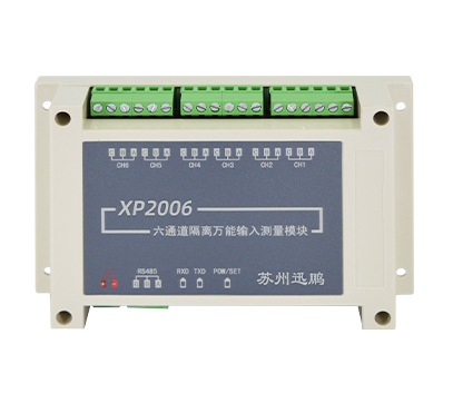 XP2006信号采集模块