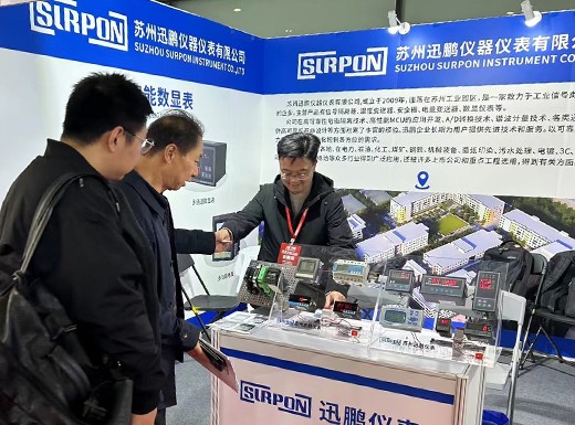 迅鹏参加中国国际工业炉及热工技...
